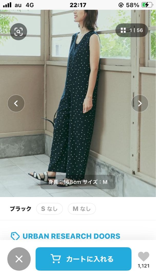 URBAN RESEARCH DOORS リネンドットオールインワン M