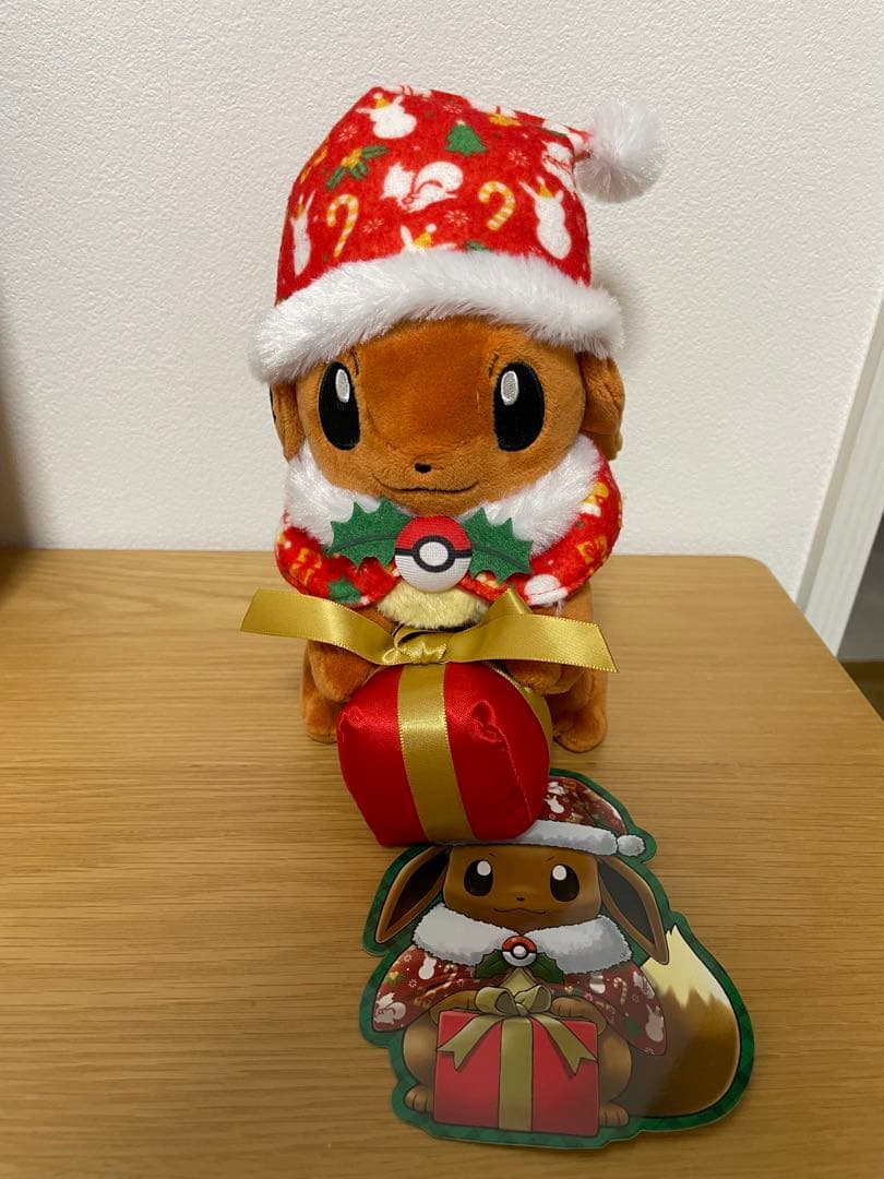2016年ポケモンセンター限定　クリスマス イーブイ　ぬいぐるみ　タグ付き