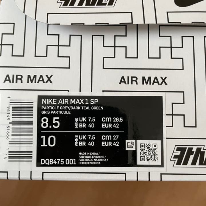NIKE air max1 カシナ 26.5cm