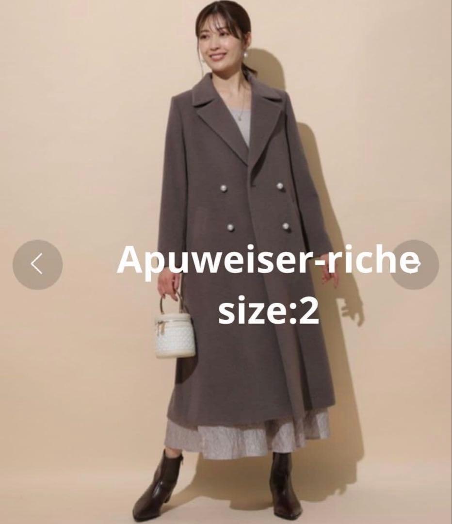 Apuweiser-riche アプワイザーリッシェパール釦バックフレアコート