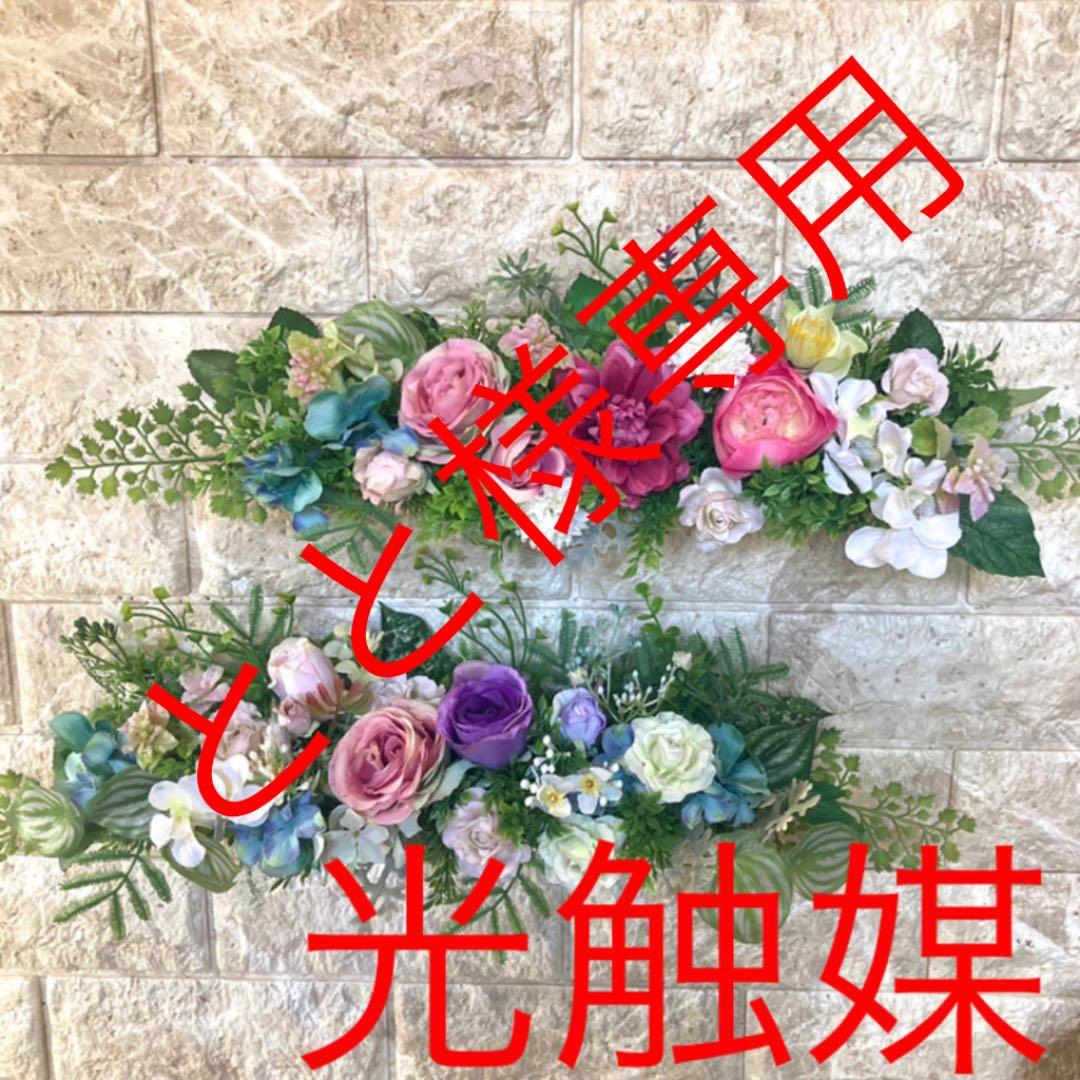 光触媒　人工観葉植物　ウォールグリーン　造花　アレンジ3051