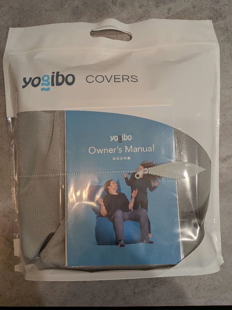 ぽ*こ様 Yogibo Zoola Max Cover　ストーン