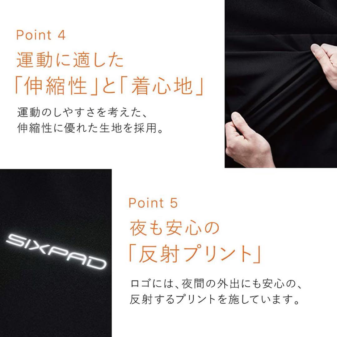 【美品】男女兼用 SIXPAD フード付セットアップ サウナスーツ 上下LL
