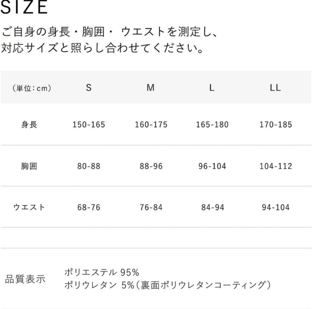 【美品】男女兼用 SIXPAD フード付セットアップ サウナスーツ 上下LL