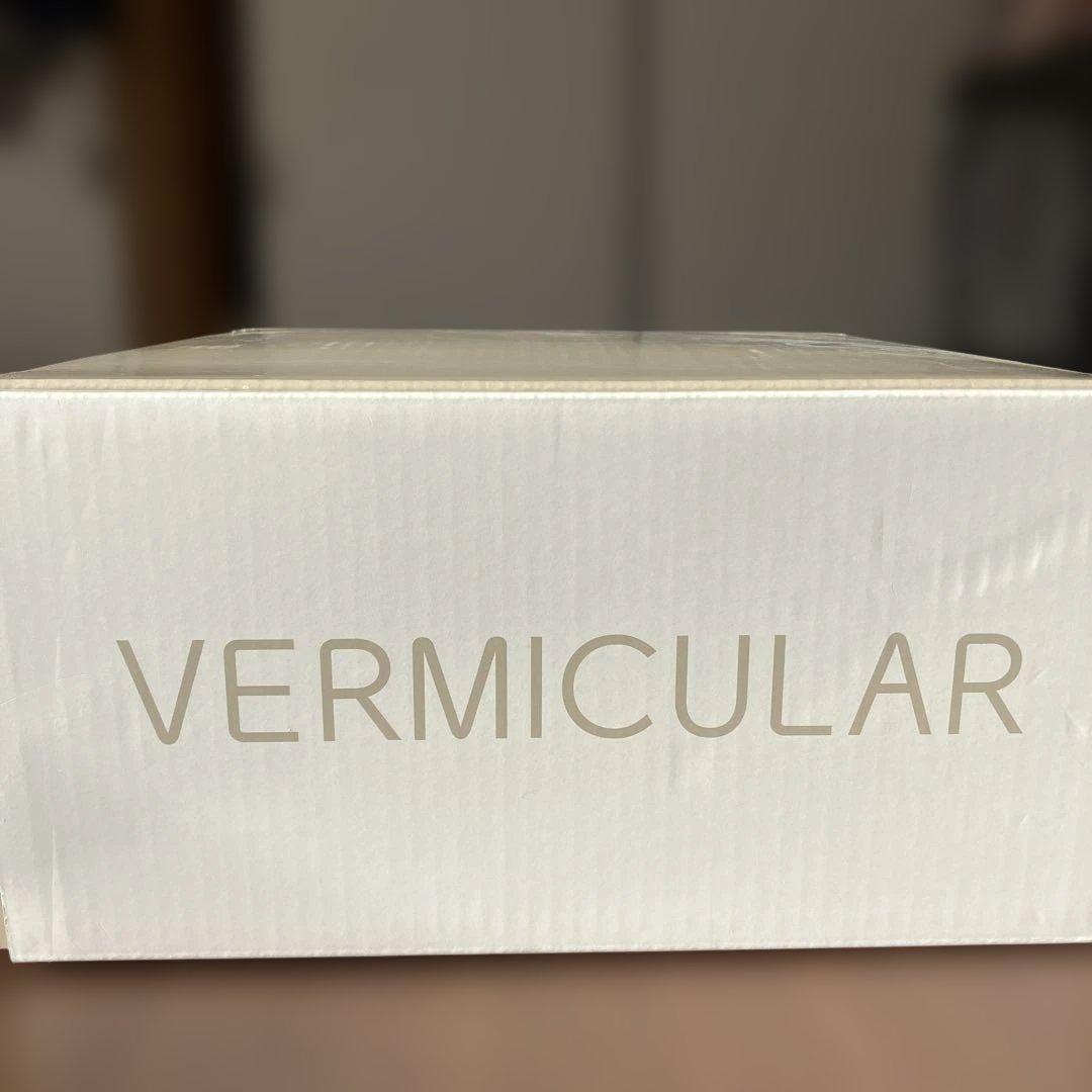 バーミュキュラ26 両手鍋　パールピンク