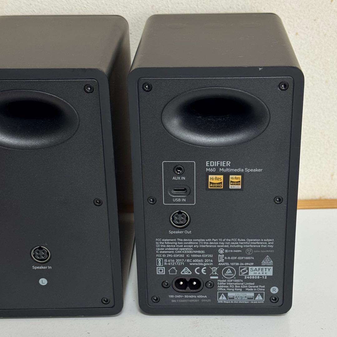 スピーカー・ウーファー Edifier M60
