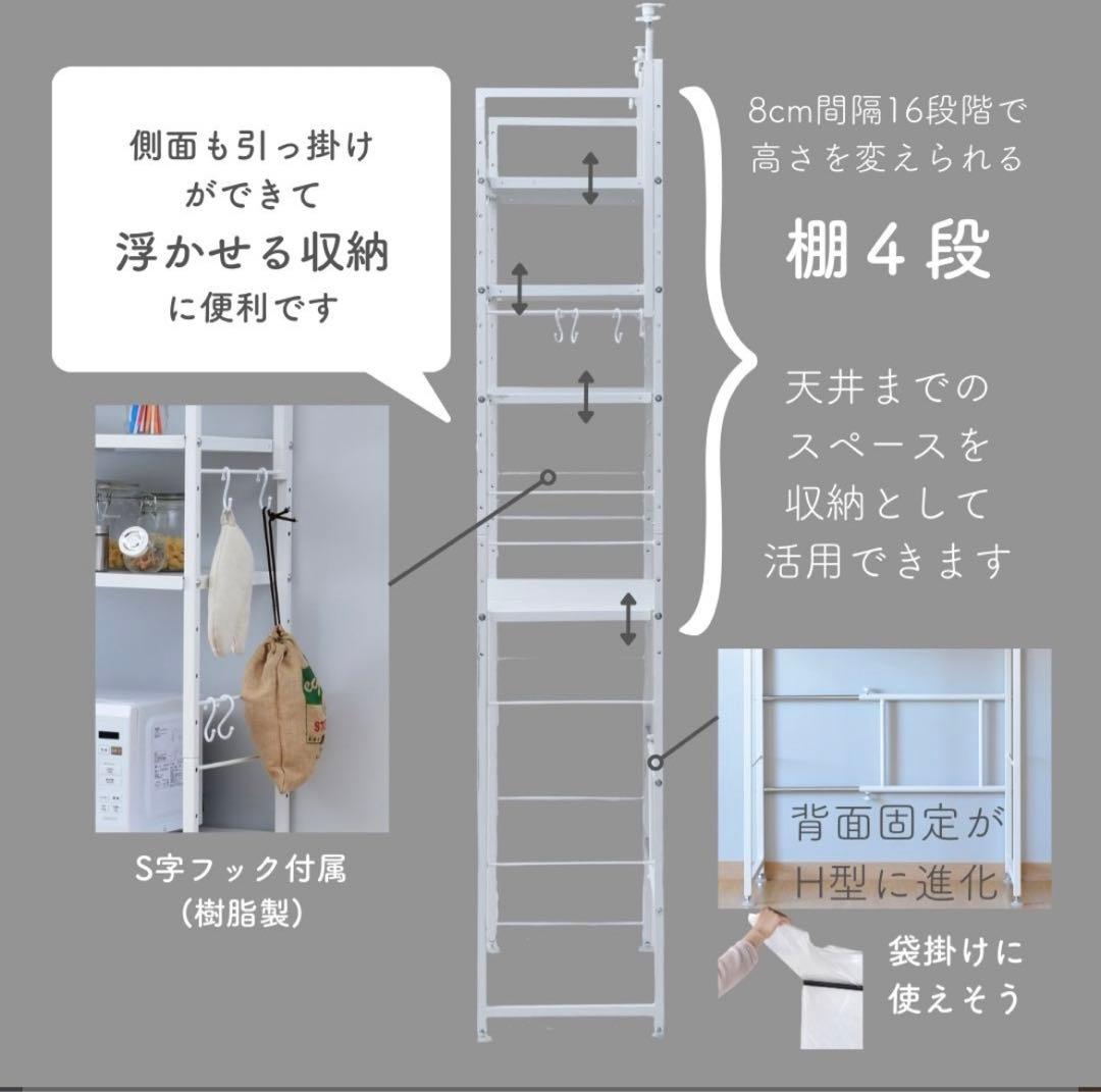 【未使用品】山善 YAMAZEN突っ張り ゴミ箱上ラック 幅伸縮　ブラック