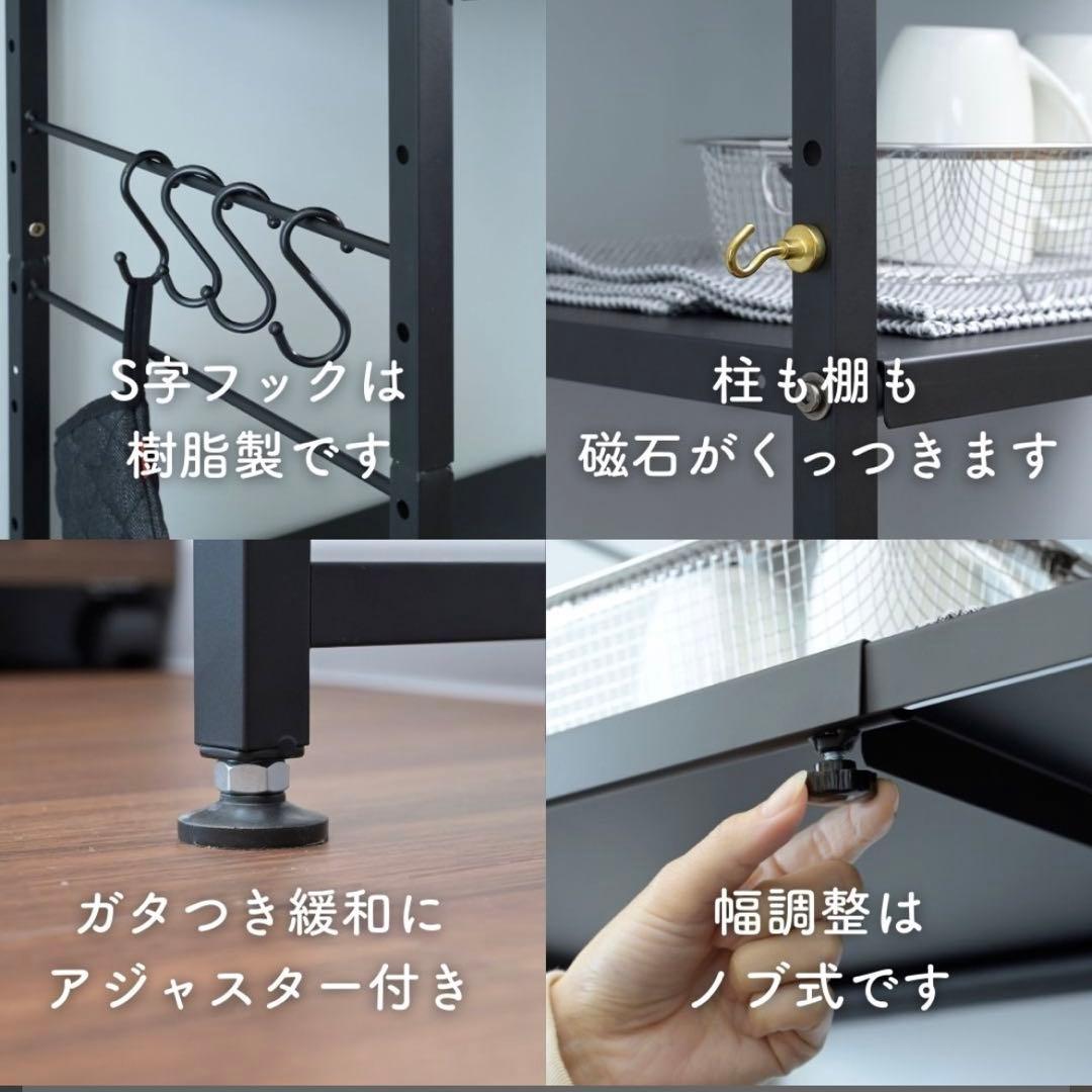 【未使用品】山善 YAMAZEN突っ張り ゴミ箱上ラック 幅伸縮　ブラック