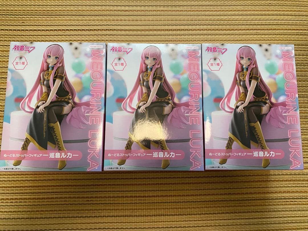 巡音ルカ　ぬーどるストッパー