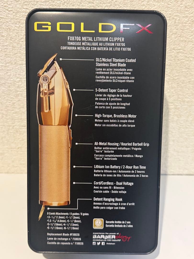 新品 BaByliss Pro FX870G バリカンベビリス　クリッパー