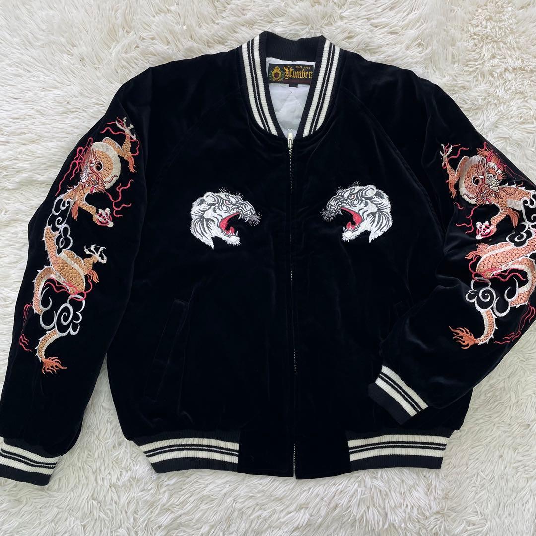 【美品】 HUMBER スカジャン 限定虎 龍 unisex 別珍 珍品
