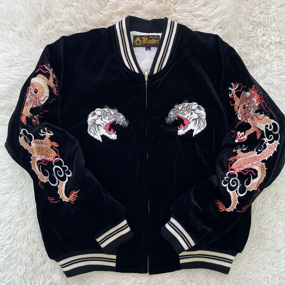 【美品】 HUMBER スカジャン 限定虎 龍 unisex 別珍 珍品