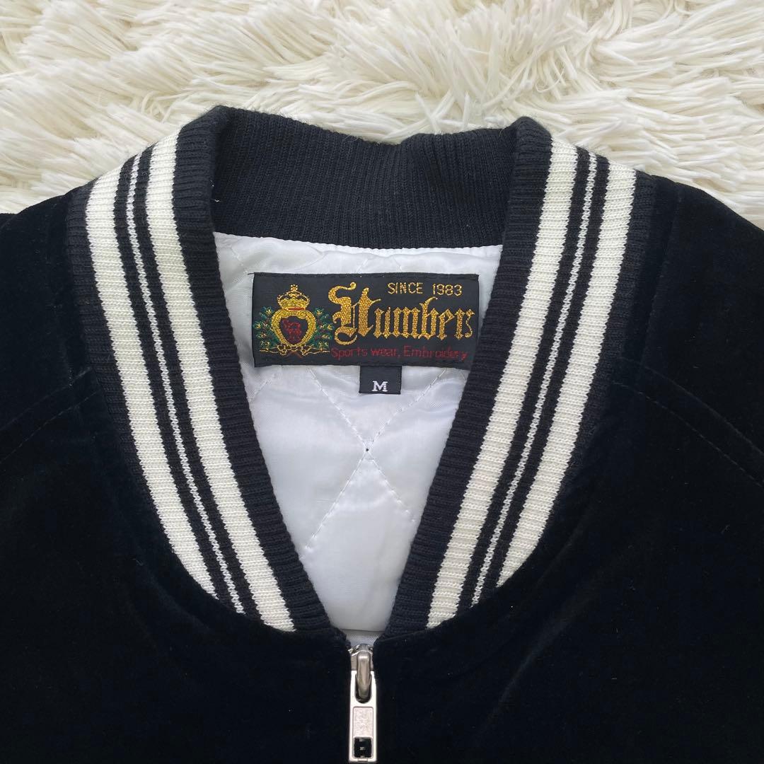 【美品】 HUMBER スカジャン 限定虎 龍 unisex 別珍 珍品