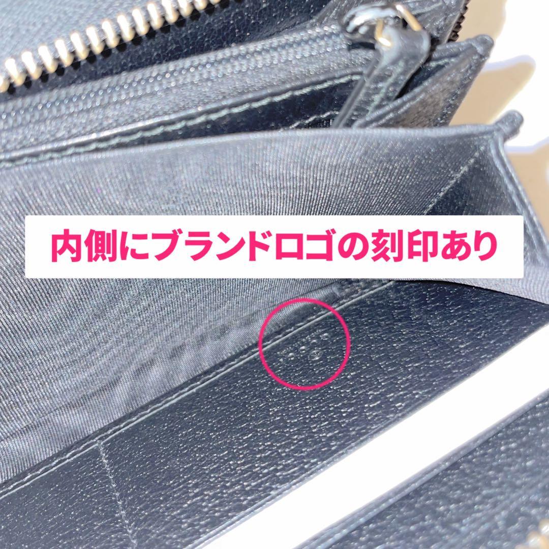 GUCCI 長財布 BEE&スター ロングウォレット