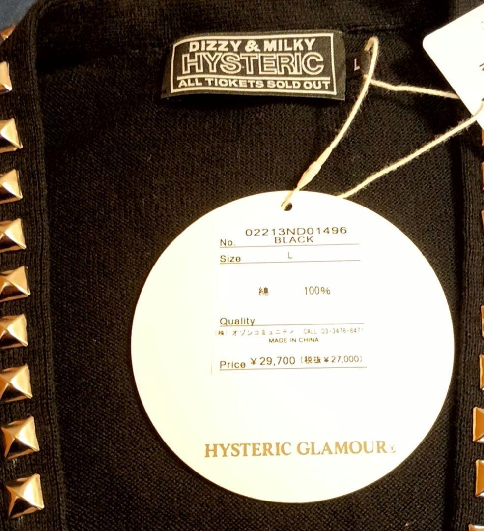 ク*ロ様 【オークションしています】新品スタッズ付き黒ニットカーディガン