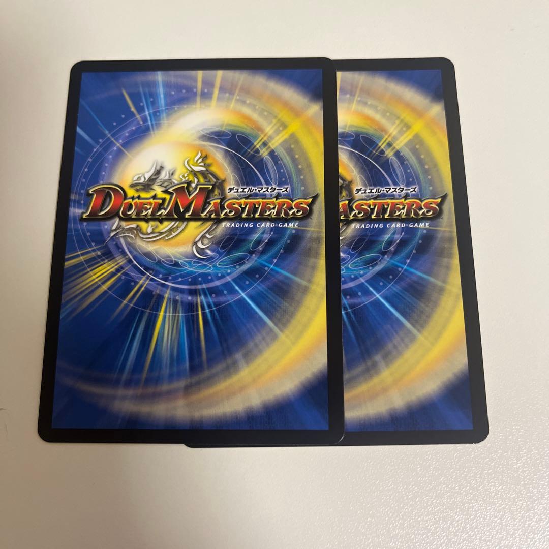 五番龍 レイクポーチャー ParZero　金トレジャー　2枚