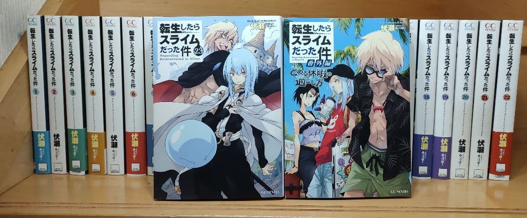 ライトノベル転生したらスライムだった件 1-23巻+関連本　全巻