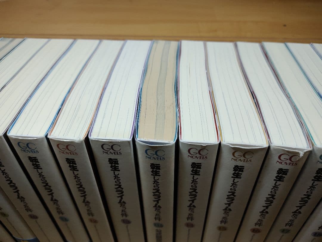 ライトノベル転生したらスライムだった件 1-23巻+関連本　全巻