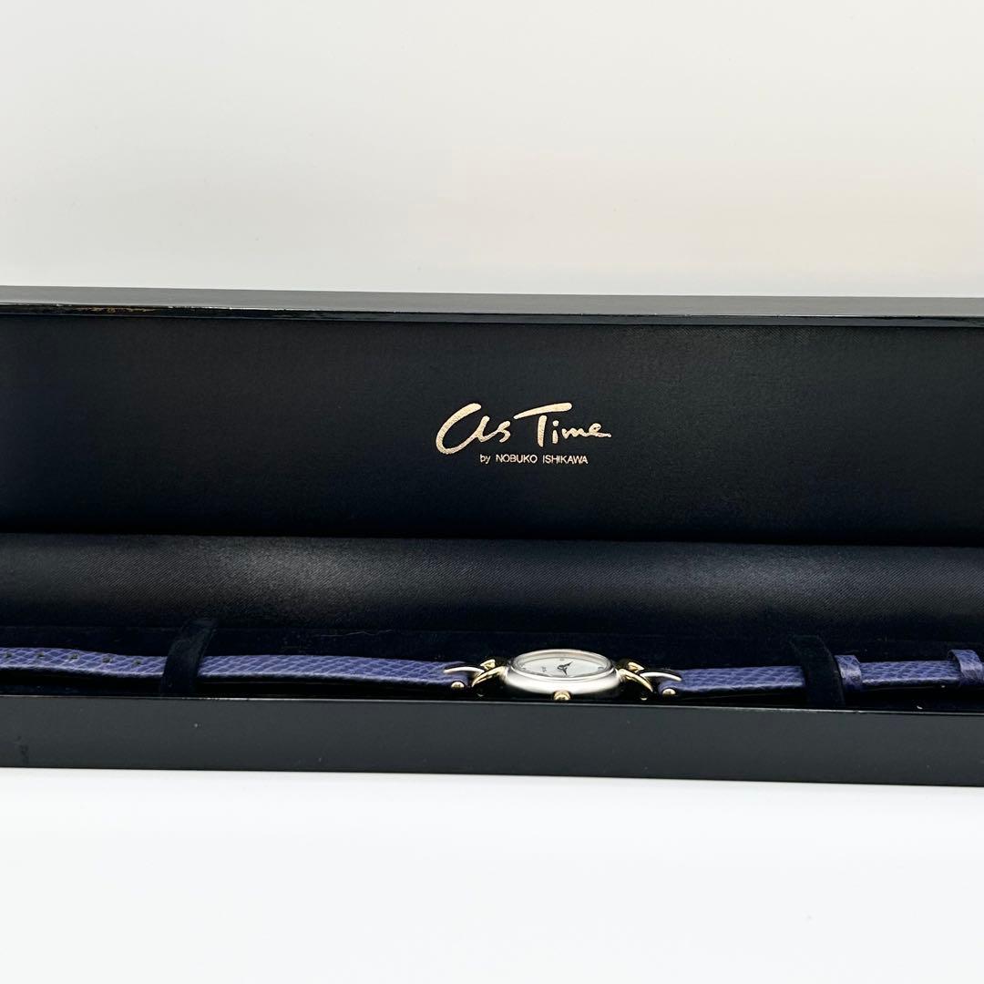 石川暢子 as time クォーツ シェル文字盤 レディース 腕時計 新品電池