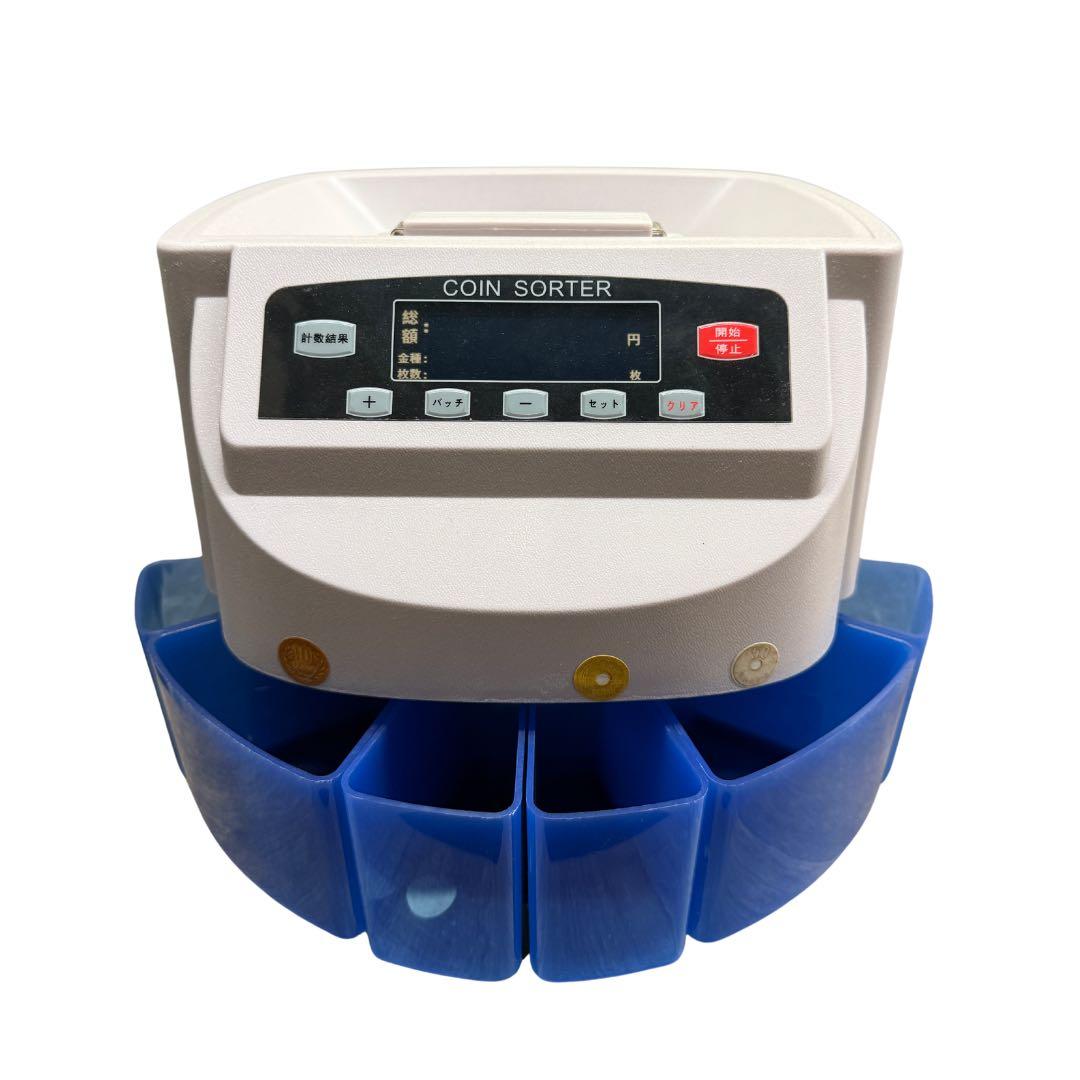 HALIPU 硬貨計算機(日本硬貨専用)