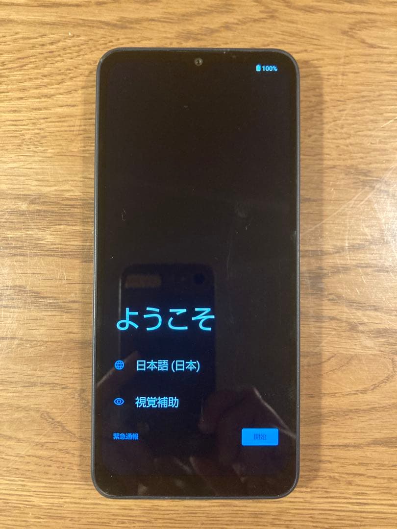 AQUOS wish4 64GB SIMフリー バッテリー良好 ブラック