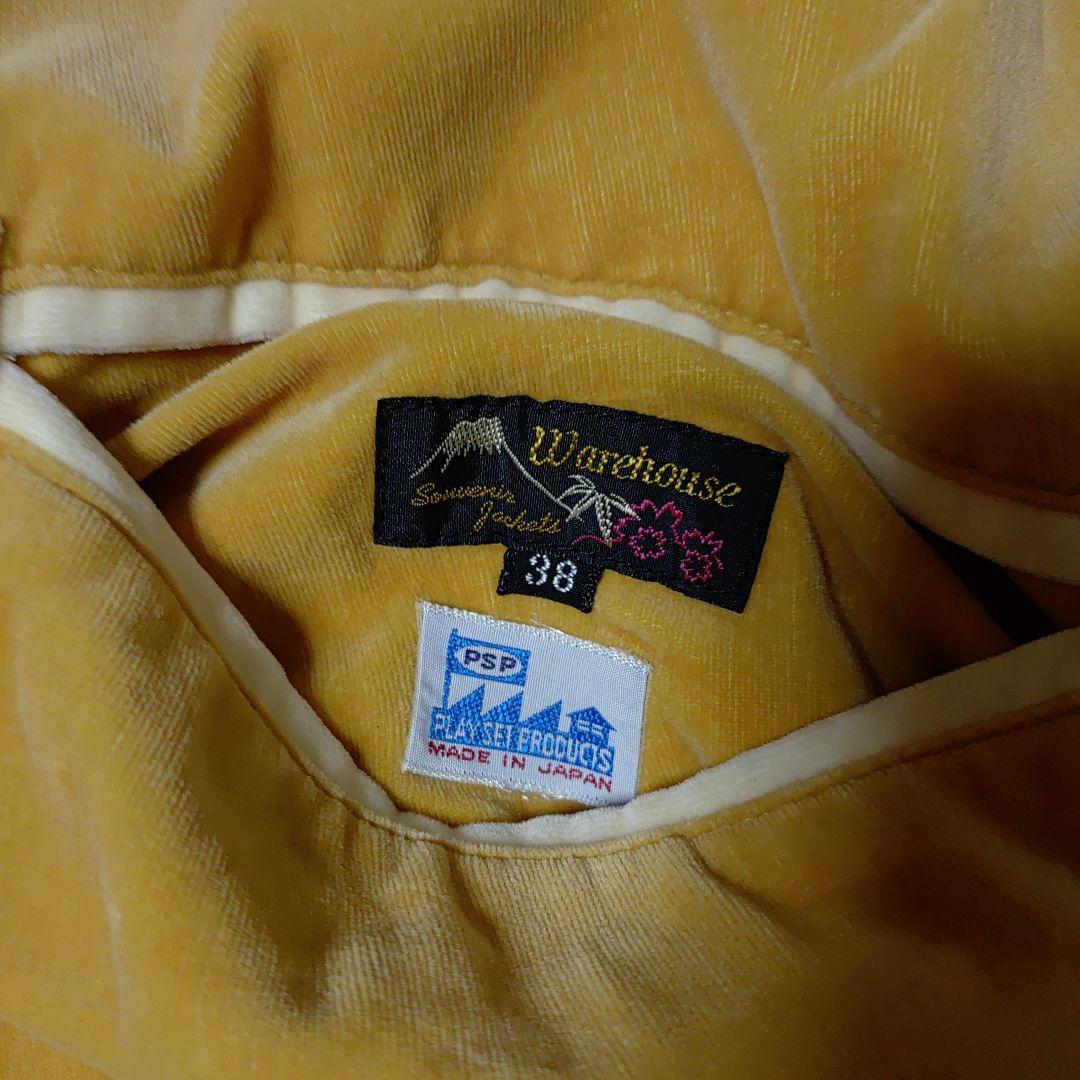 ウェアハウス　モダンペットコラボ限定スカジャン90年代物