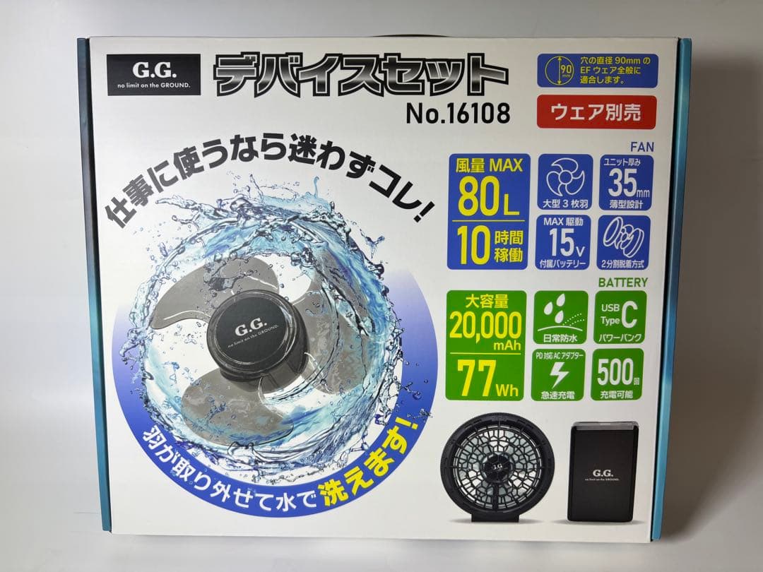 [新品未使用] SOWA 桑和 G.G. 15V10時間16108 B