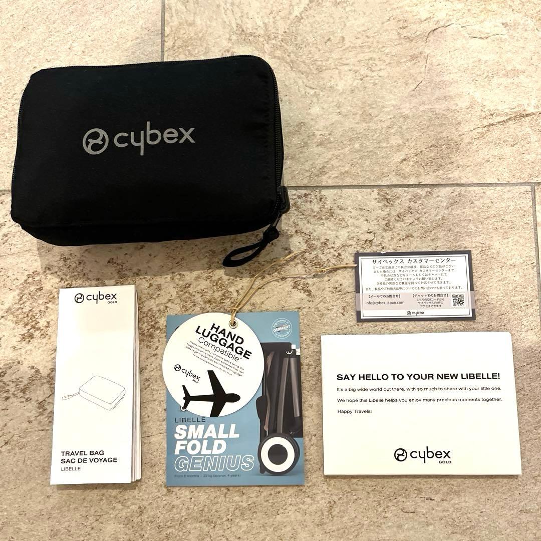 【バンパーバー・トラベルバッグ付き】サイベックス　リベル　アーモンドベージュ