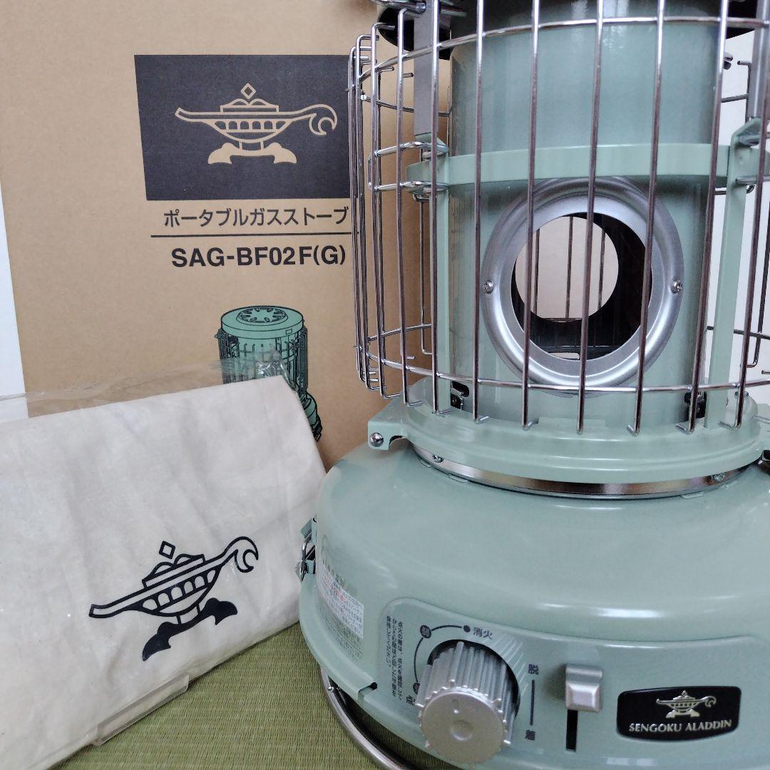 SENGOKU ALADDIN ポータブルガスストーブ SAG-BF02F(G)