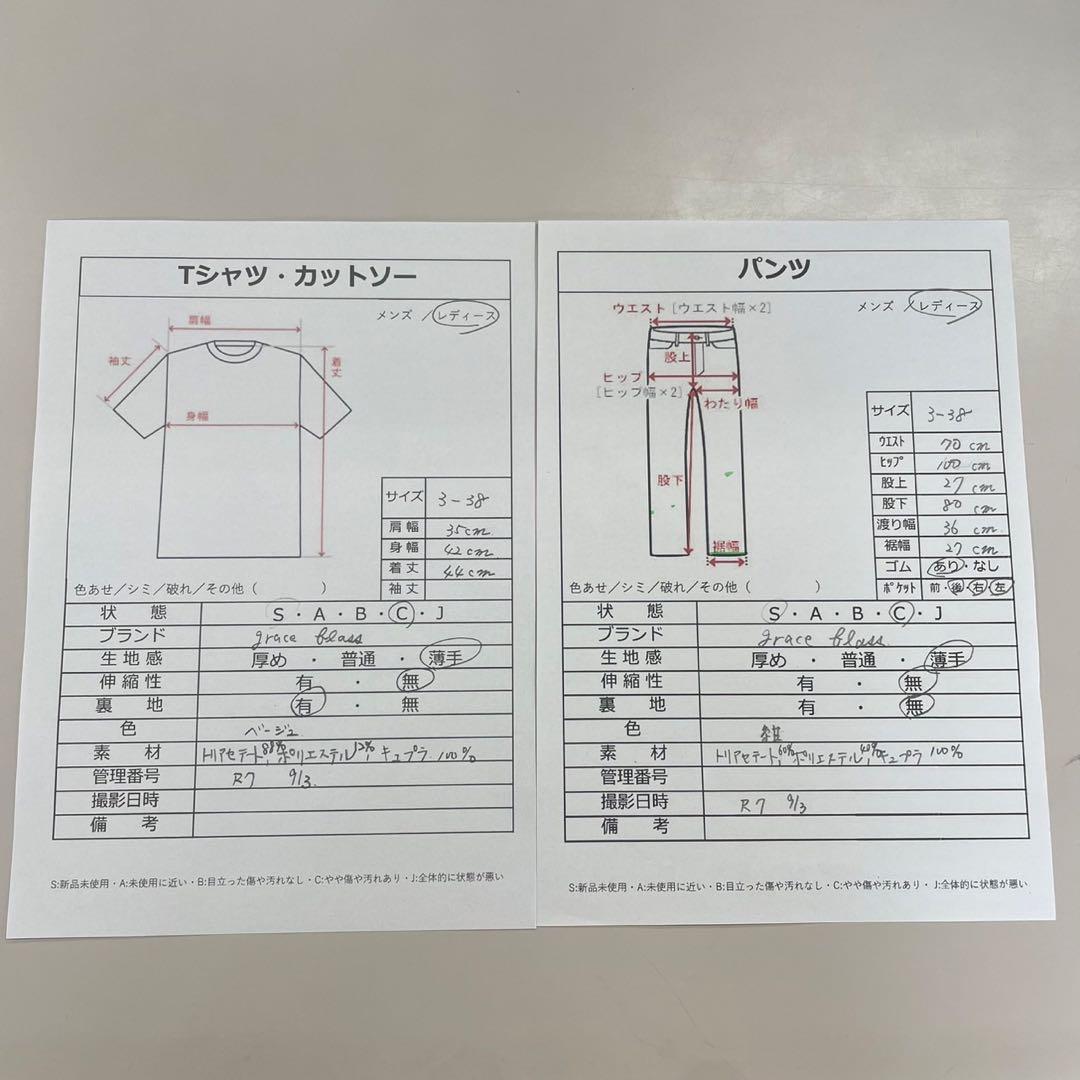 【38】Grace Class ♡ ボウタイ切替サロペット 定価37,800円