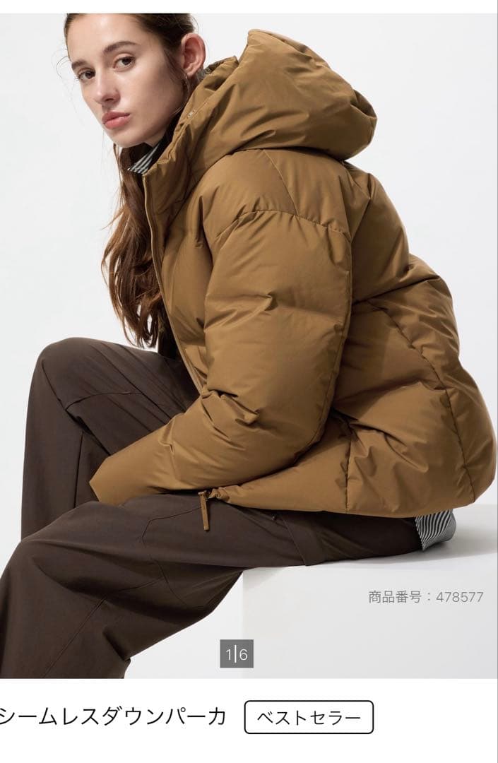 UNIQLO ユニクロ シームレスダウンパーカ