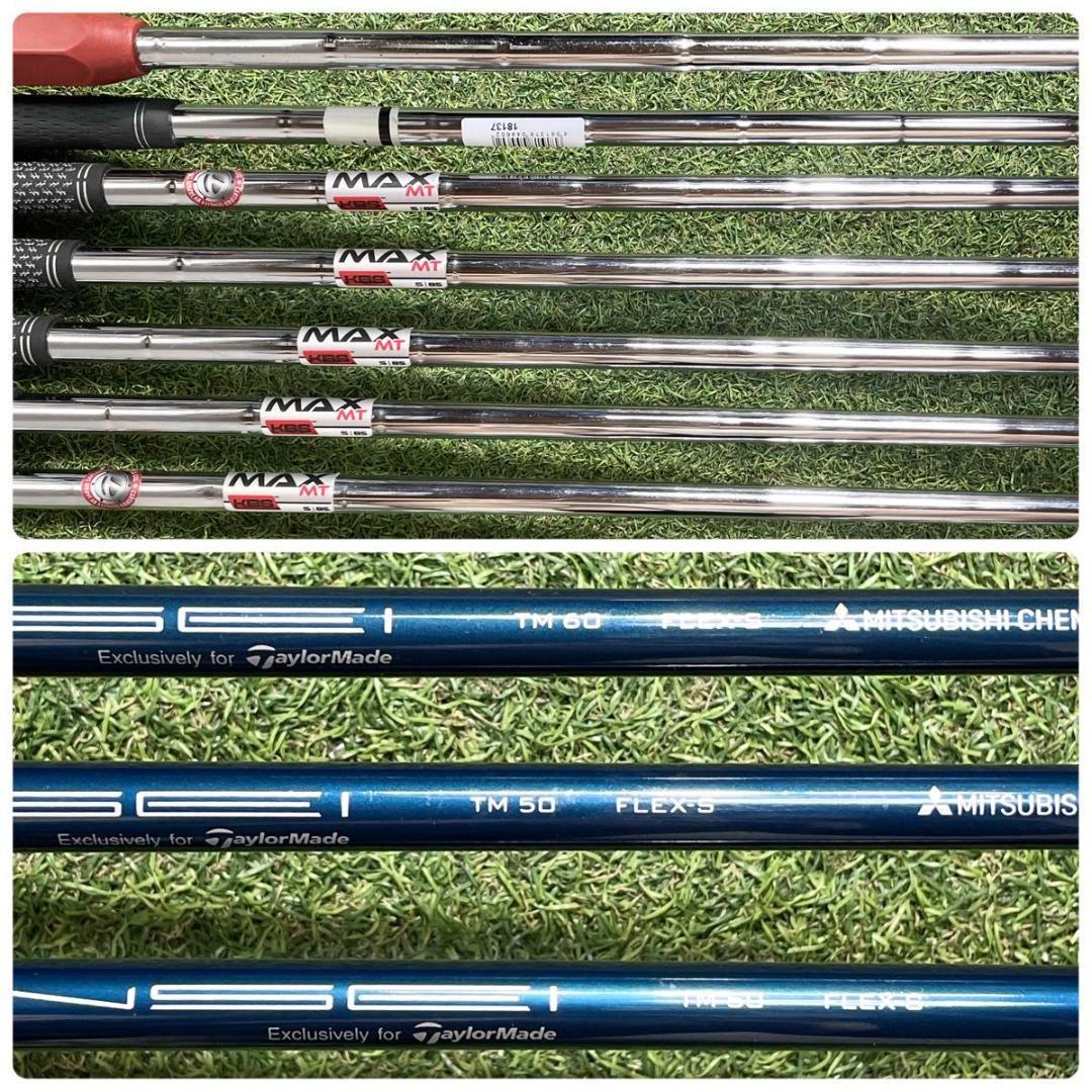 【バッグ美品】テーラーメイド SIM2MAX ゴルフクラブセット S 10本 右