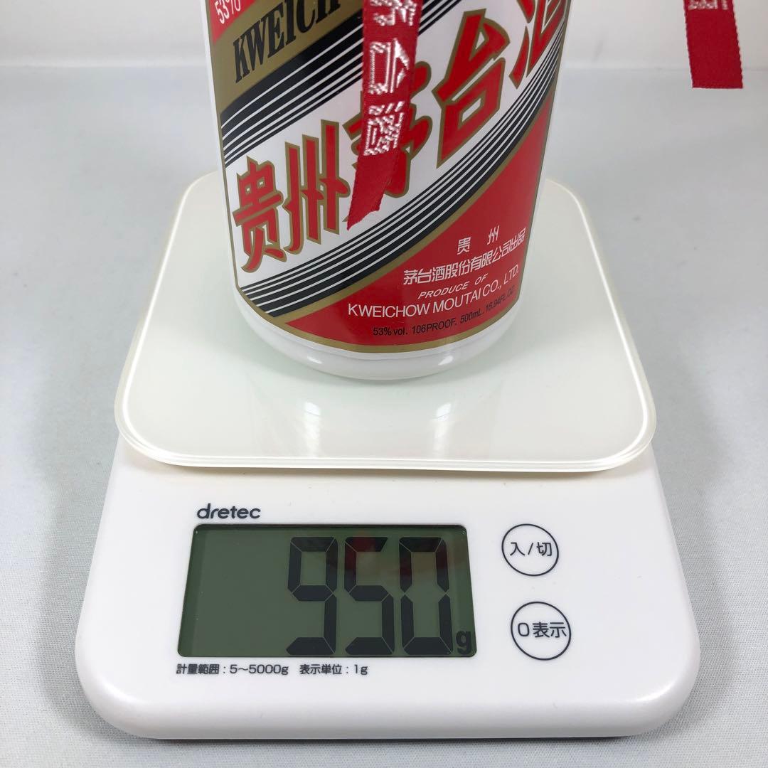 Kweichow Moutai 貴州茅台酒 マオタイ 2022