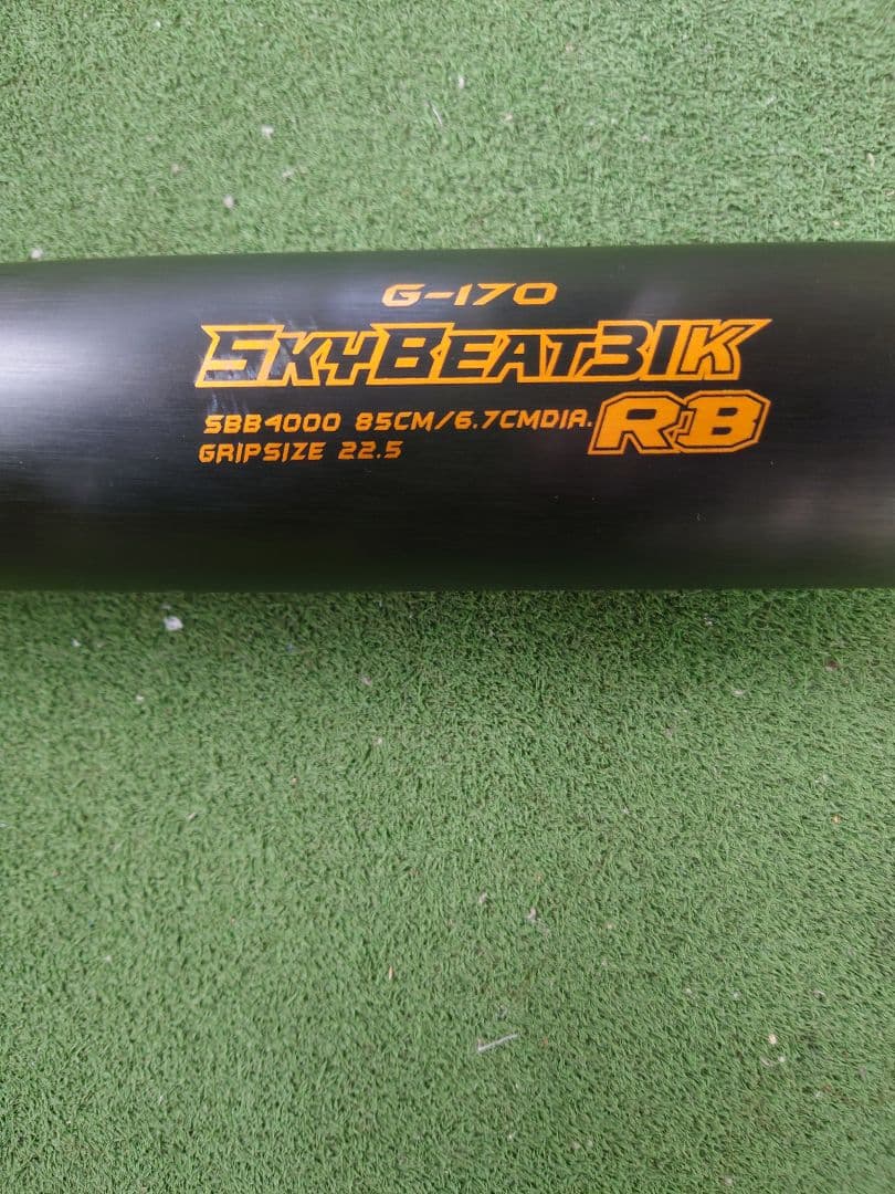sskスカイビート　軟式用　85cm　720グラム