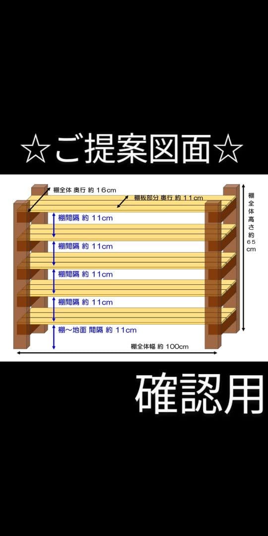 【奥行15cm】奥行狭い木製スリムラック［コミック　漫画　本棚　インテリア］