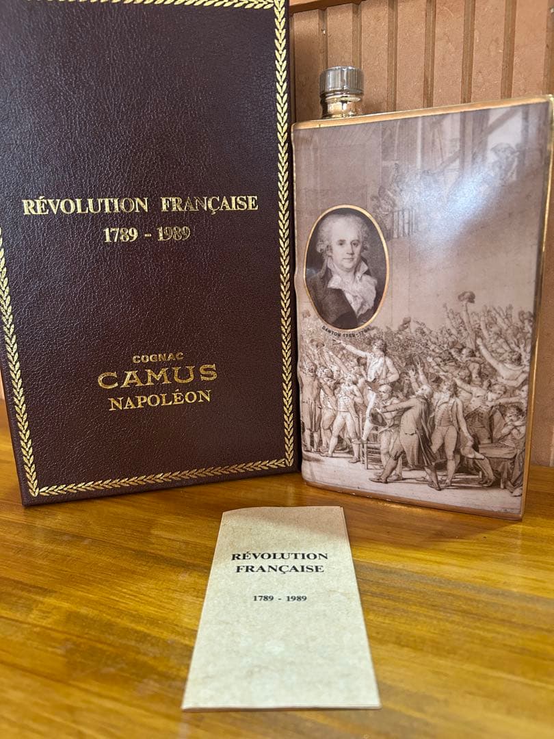 カミュ ナポレオン フランス革命200周年記念ボトル　箱付き