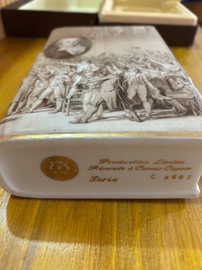 カミュ ナポレオン フランス革命200周年記念ボトル　箱付き