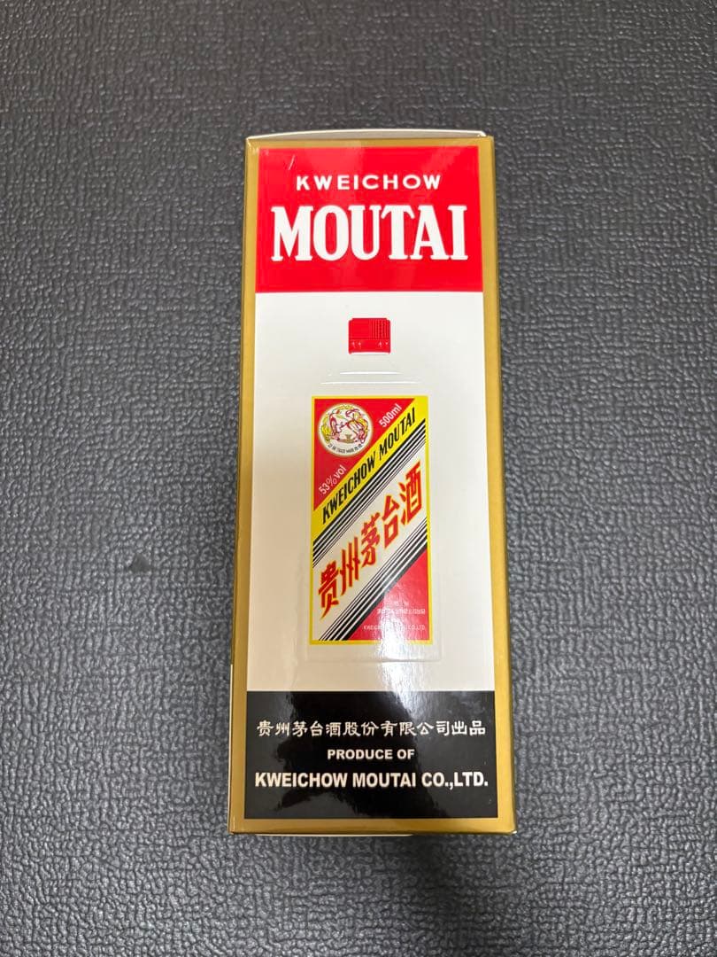 茅台酒　マオタイ　2024年500ml アルコール53% グラス付き