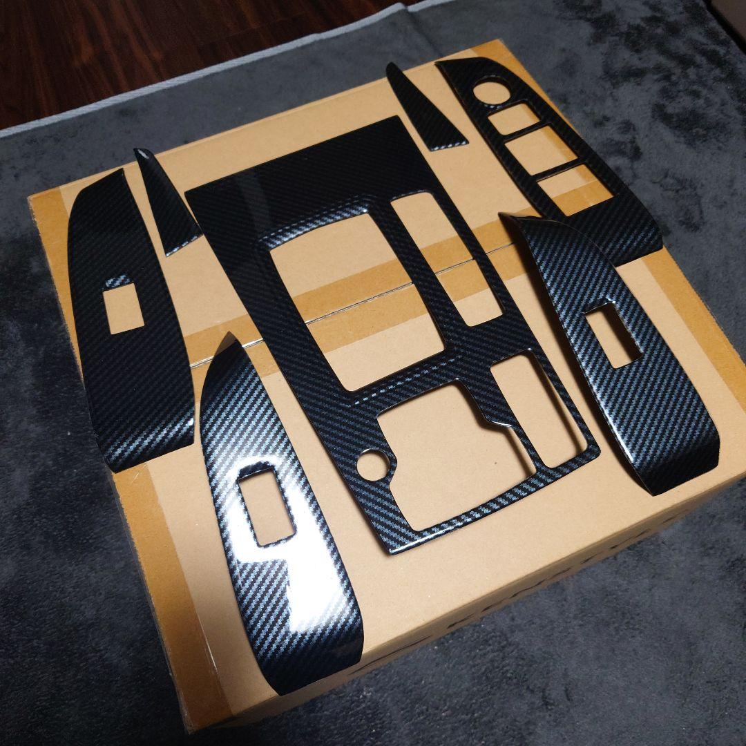 希少　MAZDA6 GJアテンザ後期 カーボン調内装パネル