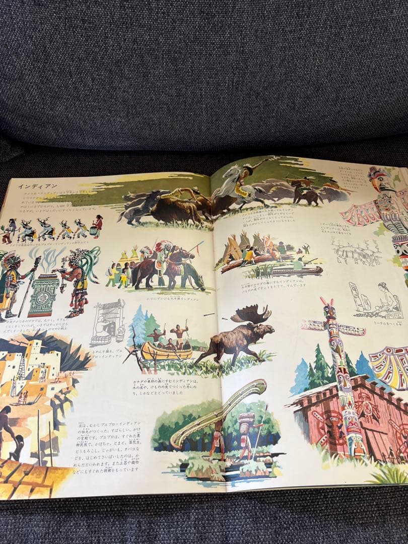 平凡社 えほん百科 全12巻セット　1964年発行 昭和43年7刷 絵本　児童書