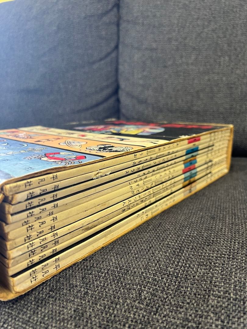 平凡社 えほん百科 全12巻セット　1964年発行 昭和43年7刷 絵本　児童書