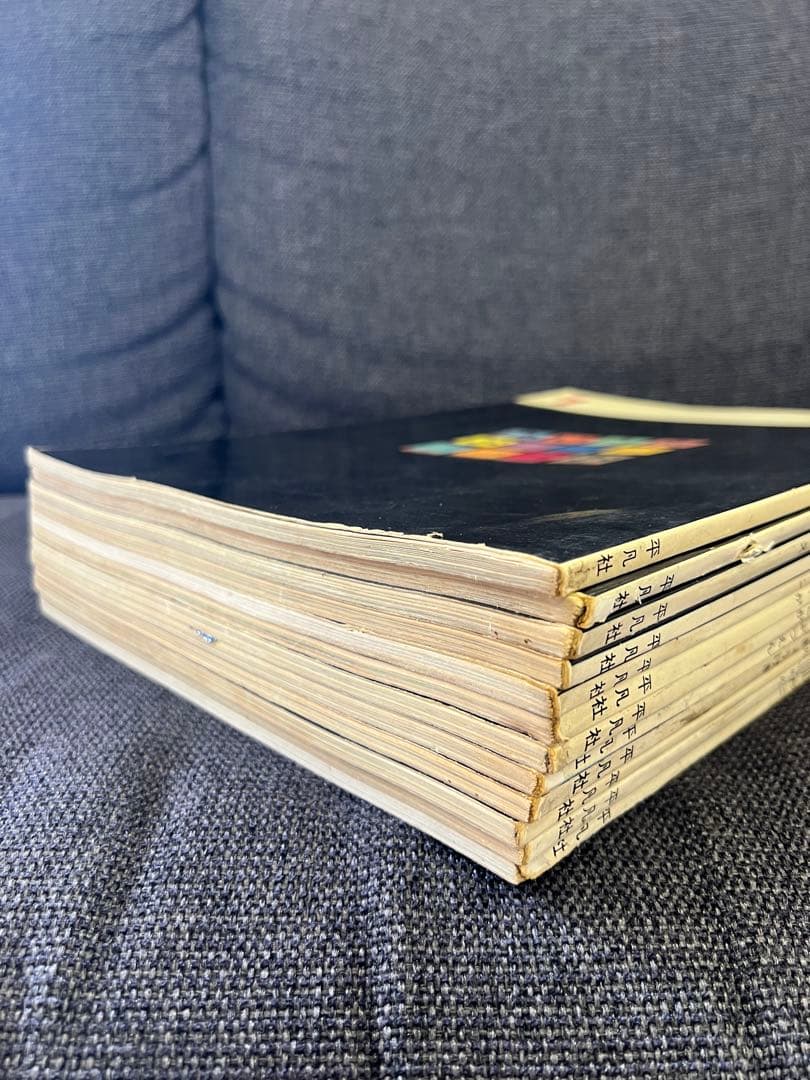 平凡社 えほん百科 全12巻セット　1964年発行 昭和43年7刷 絵本　児童書