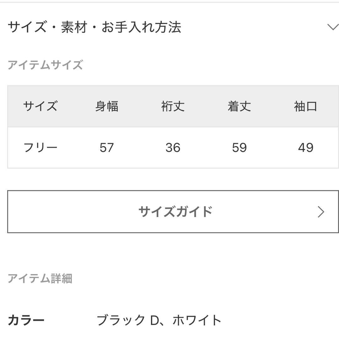 【洗える】2WAY ワイドカラーキュプラブラウス　NOBLE