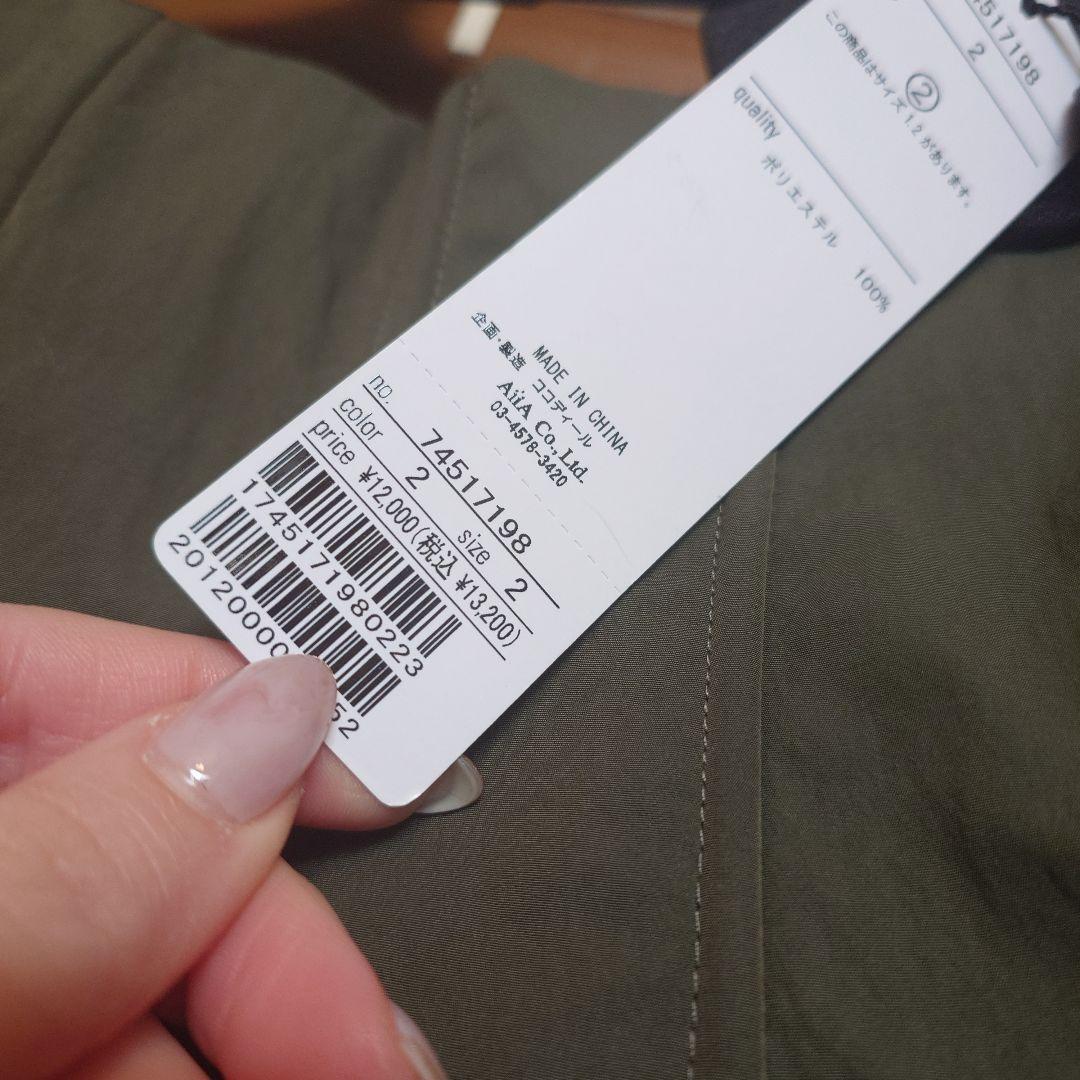 ココディール リリアンカラット 2026福袋まとめ売り