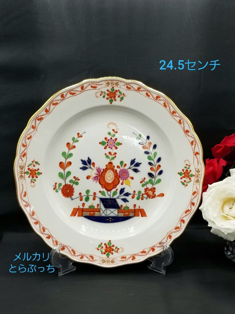 マイセン　柿右衛門写 金彩御所車花紋 プレート　希少