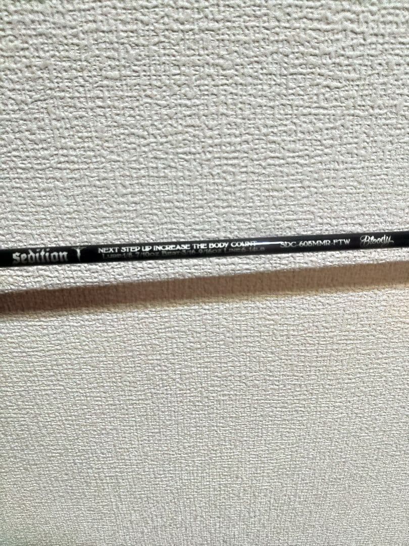 Sedition / SDC-605MMR-FTW ”BLOODY”