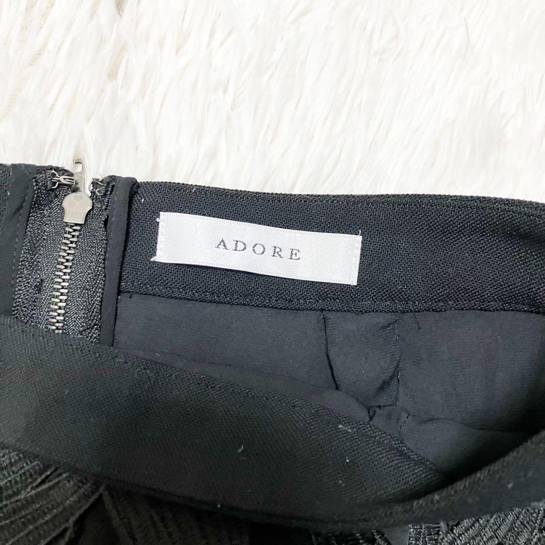 ADORE モダンリーフレーススカート 黒 アドーア　36
