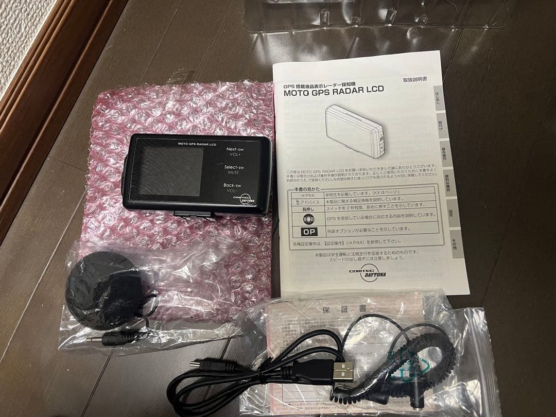 デイトナ　MOTO GPS RADAR LCD 本体