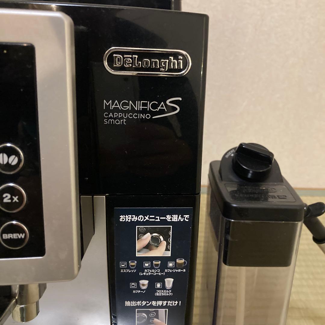 DeLonghiMagnifica SCappuccino デロンギマグニフィカ