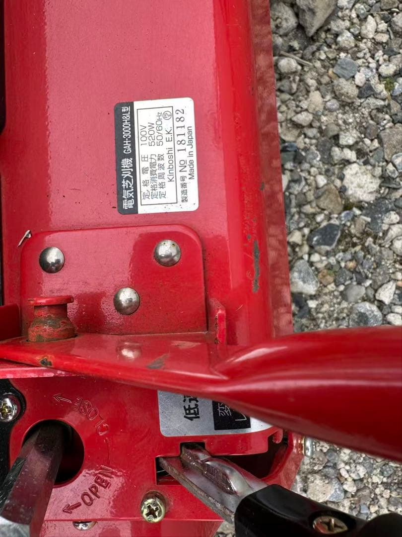 電動式リール8枚芝刈機 GAH-3000H&L ハイパーグリーンモア-